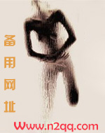 [猎人]嫂子