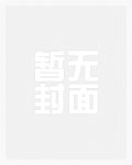海妖（高H）